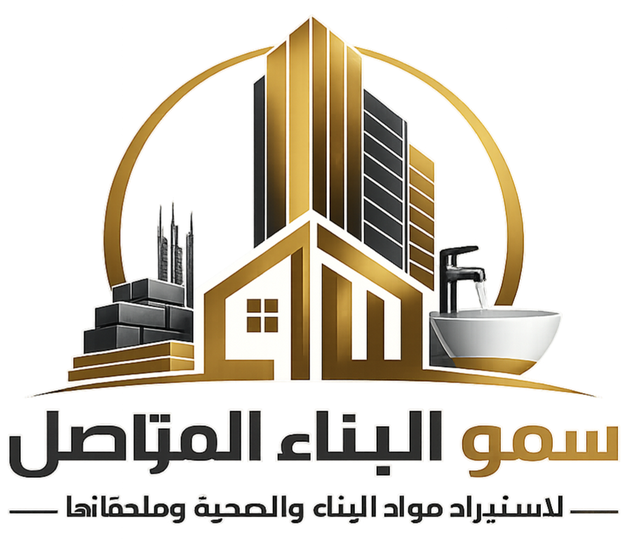 شعار سمو البناء المتواصل